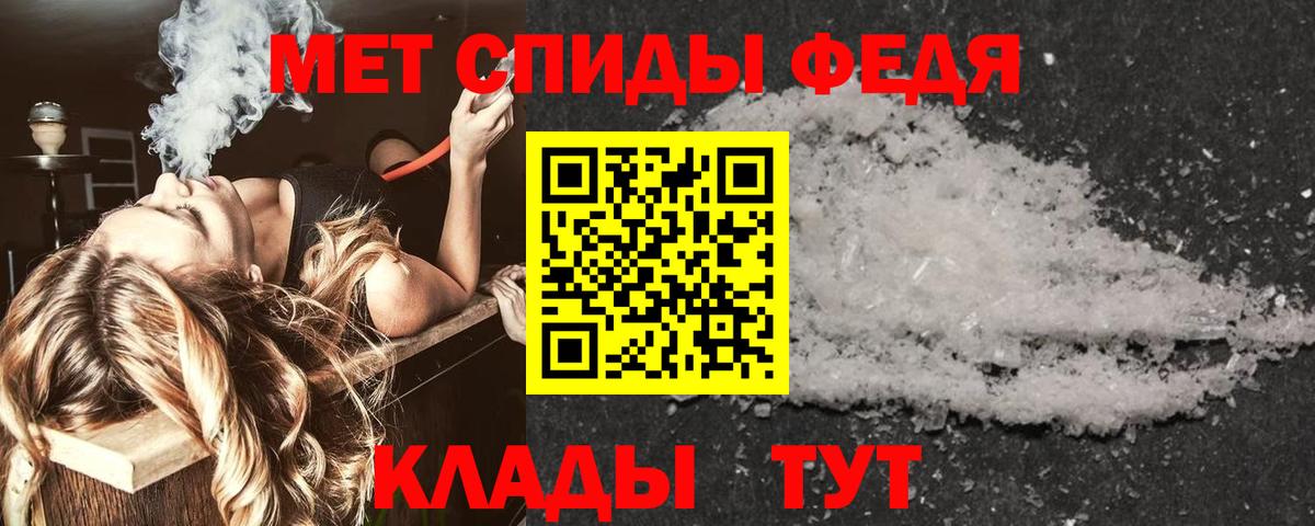 АМФЕТАМИН Premium Урай