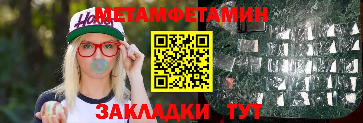 Урай  АМФ VHQ  Amphetamine  Вход с VPN 