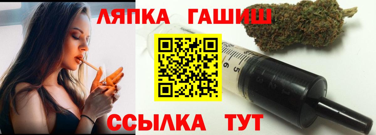 ГАШ Cannabis Урай