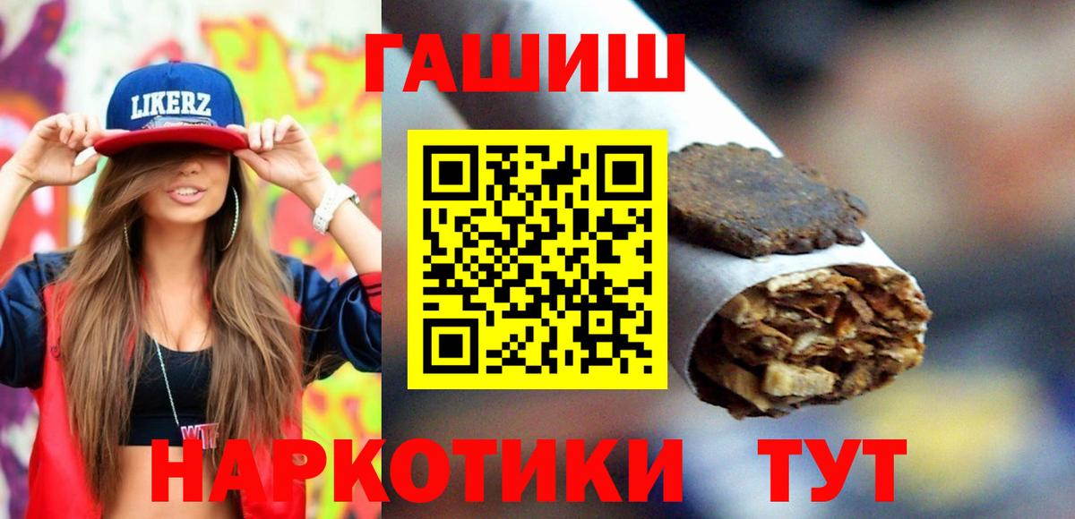 купить закладку  Вход с VPN  Гашиш  Урай  ГАШИШ Premium  ГАШ Изолятор 