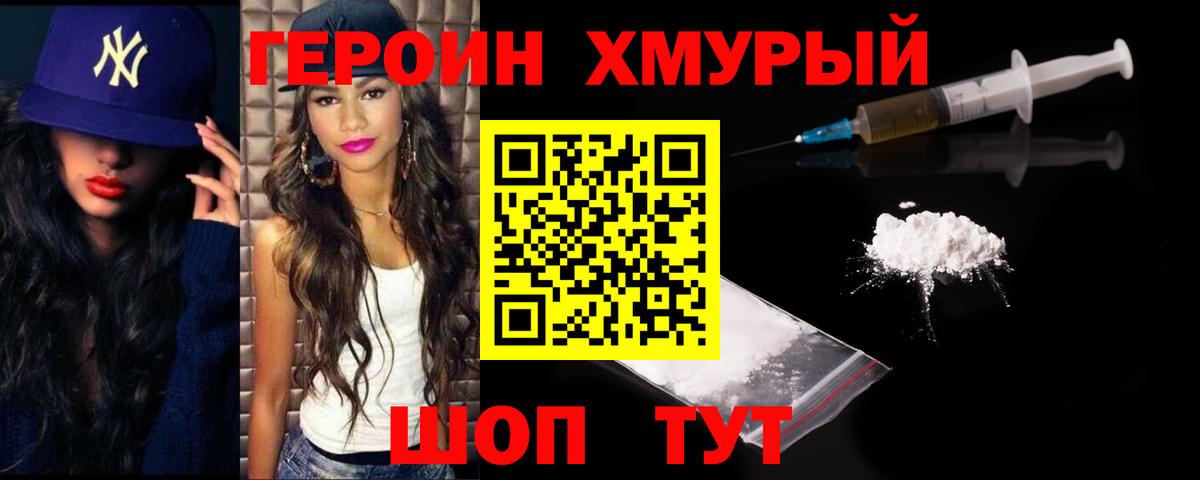 NBOMe  Лсд 25  Вход с VPN  Урай  Канабис  ГАШИШ  Меф МЯУ МЯУ  