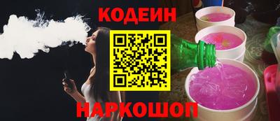 ALPHA-PVP Партизанск