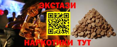 дмт Первоуральск