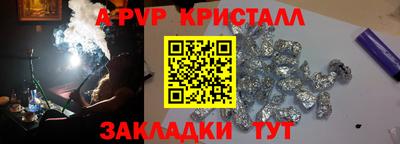марки lsd Обнинск