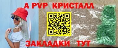 MDMA Premium VHQ Пенза
