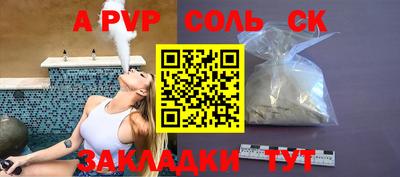 mdpv Нягань