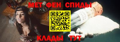 ALPHA-PVP Партизанск