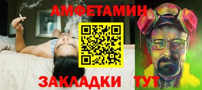 метамфетамин Обь