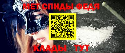 ALPHA-PVP Партизанск
