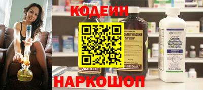метамфетамин Обь