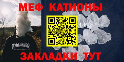 метамфетамин Обь