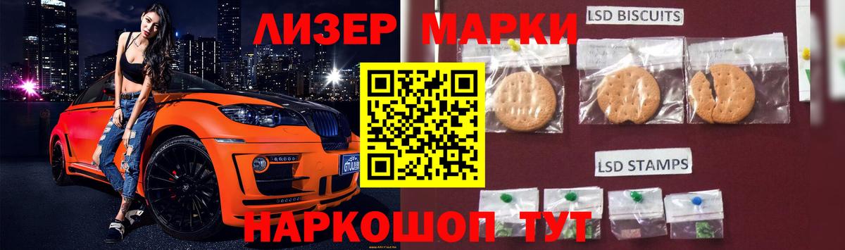 LSD-25 экстази  ЛСД экстази кислота  ЛСД экстази ecstasy  Вход с VPN  Урай 