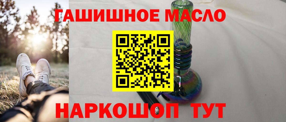 Дистиллят ТГК вейп  магазин продажи наркотиков  Урай  Вход с VPN 
