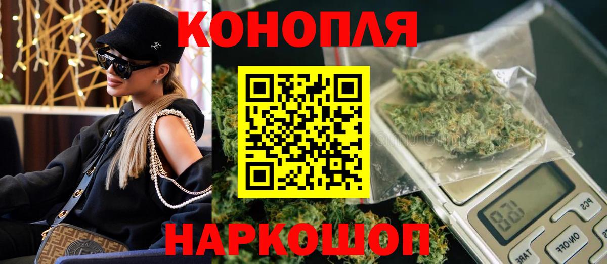 Каннабис Bruce Banner Урай
